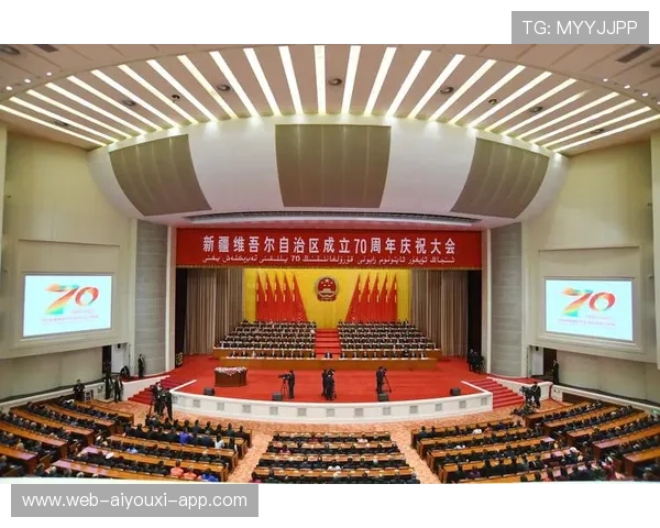 新疆成立70周年庆典隆重举行，新疆成立70周年庆典隆重举行了吗